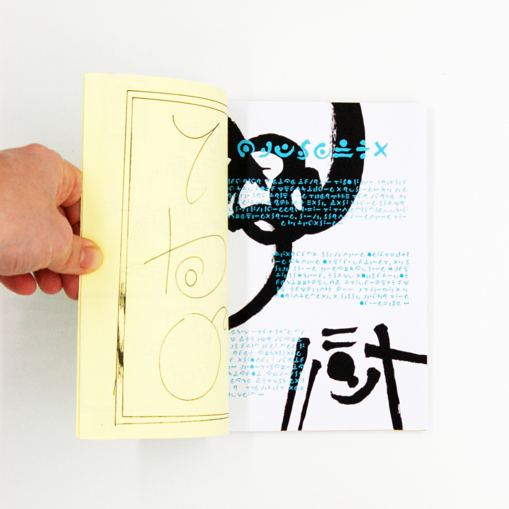 ASPL'AC </br> Asemic Workshop </br> Publication Series - Image 5